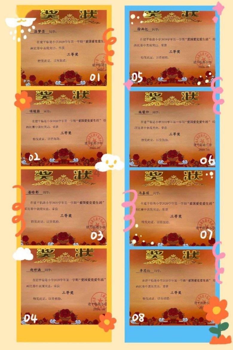 白色情人节：校园迷宫