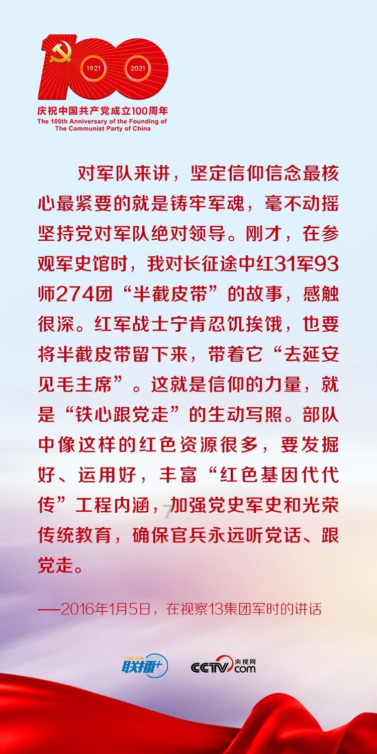 史丹利的寓言