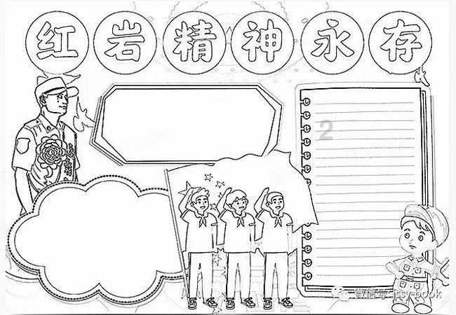 have+stayed+at+和have+stayed+in+的区别？游戏画面