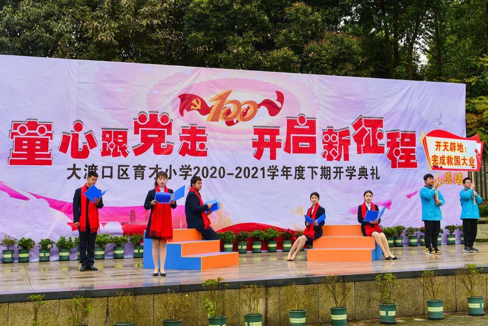 无废城市与数字化环保产业发展论坛在京召开 共建无废城市环保生态创新产业体系