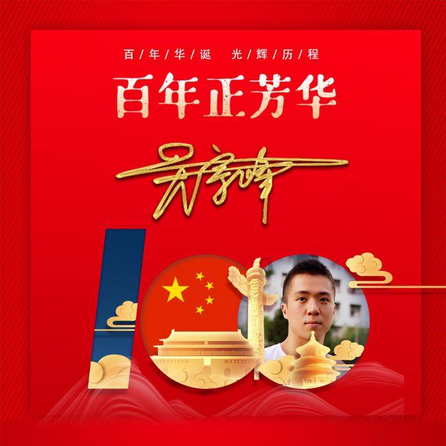 萌王EX