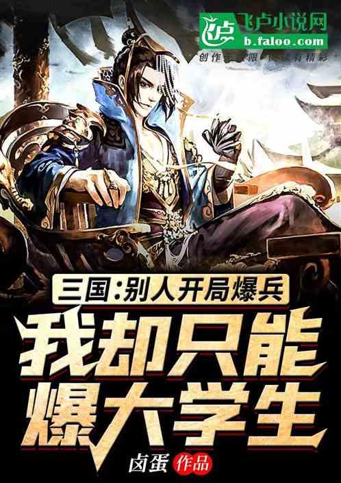 “操碎心宝爸”走红，喂3胞胎小棉袄吃饭，现场混乱但超有爱