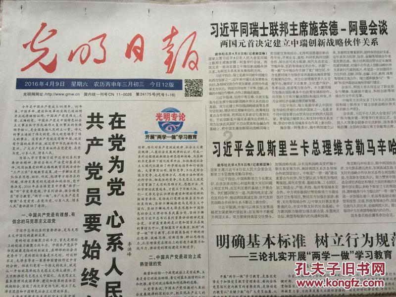 大丛林度假村逃生
