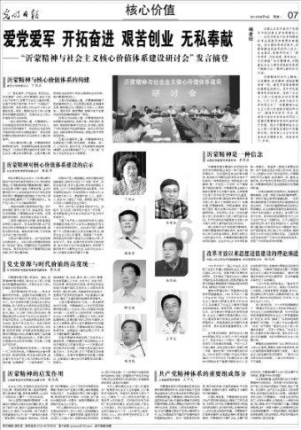 坎巴拉太空计划