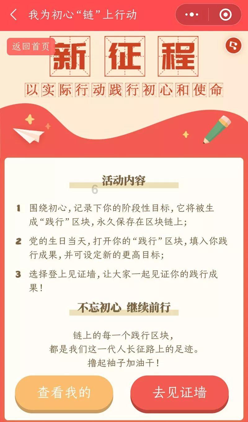 地铁站里妈妈含泪掌掴小孩，你认同这种教育方式吗？家长教育孩子应该注意什么？游戏画面