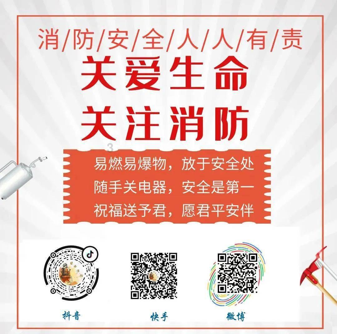 空调师傅高空作业，遭保安偷解安全绳，保安为何这样做？究竟孰是孰非呢？游戏画面