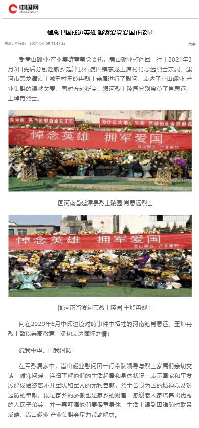 紫色魔法师守城中文版