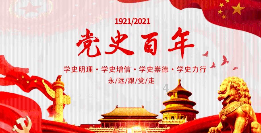 陌生二字有几画游戏画面