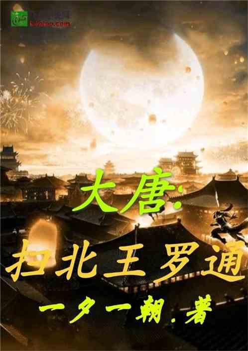 西游神魔决