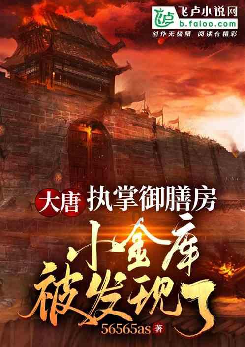 逃离沙地