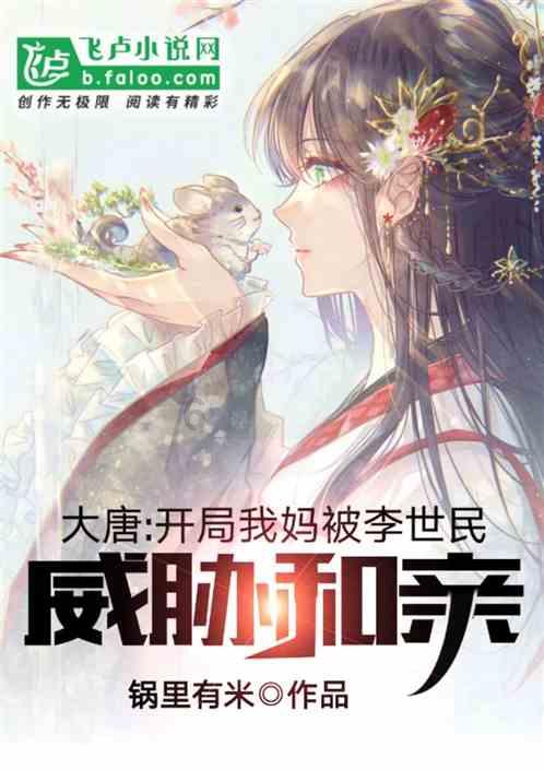 见习小魔女勇闯猪窝岛