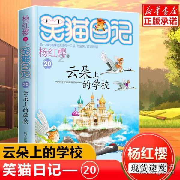 救援环境科学家