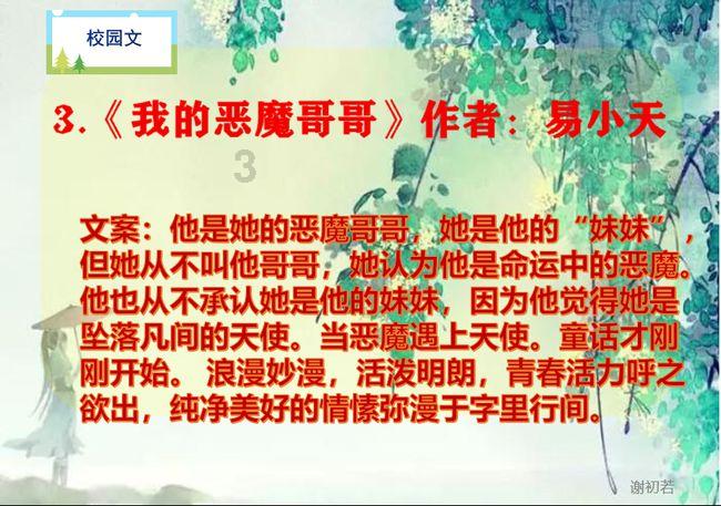 地板冒岩浆无敌版