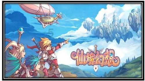 魔幻陀螺2世界杯