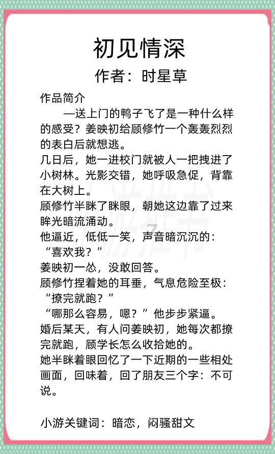 大脚车越野竞速